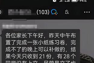 江南平台app下载苹果版官网截图2